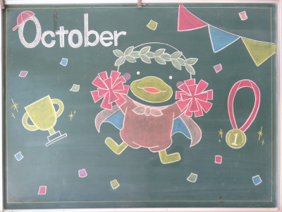 10月かもも