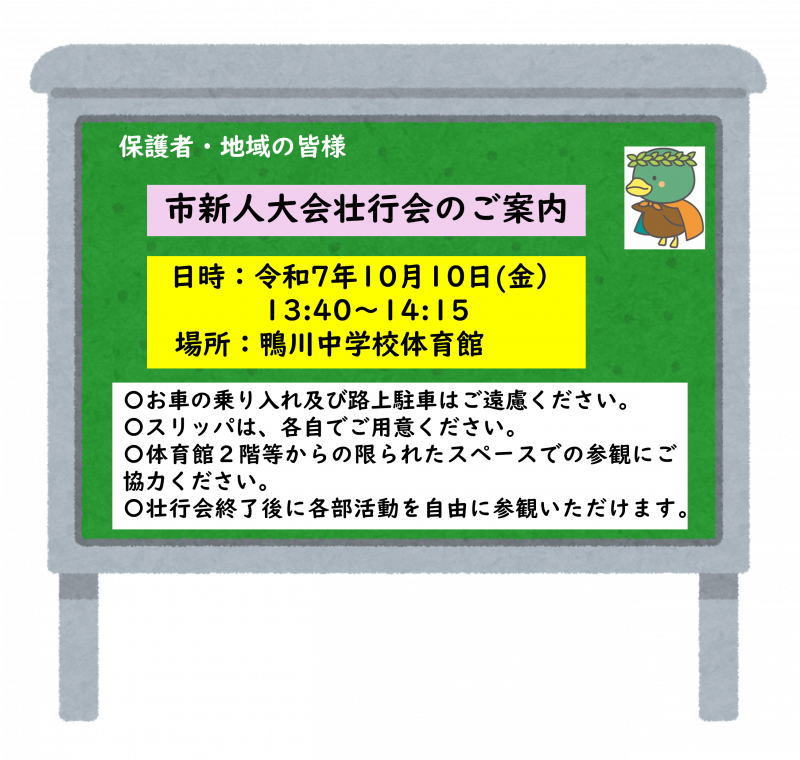 画像１１1