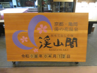 60190016_Unknown