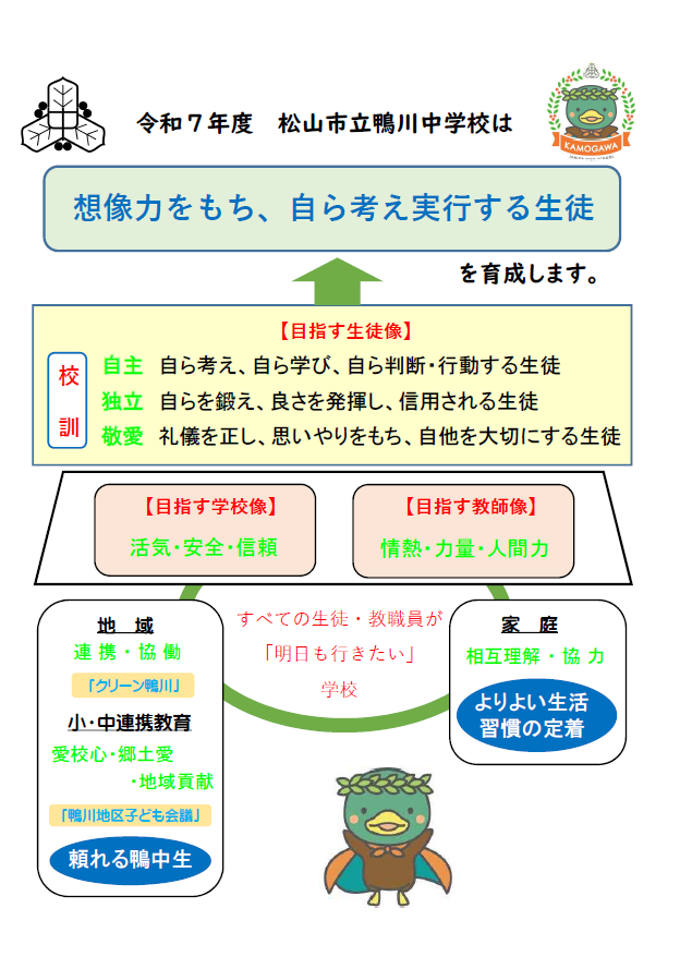 ぐらんど