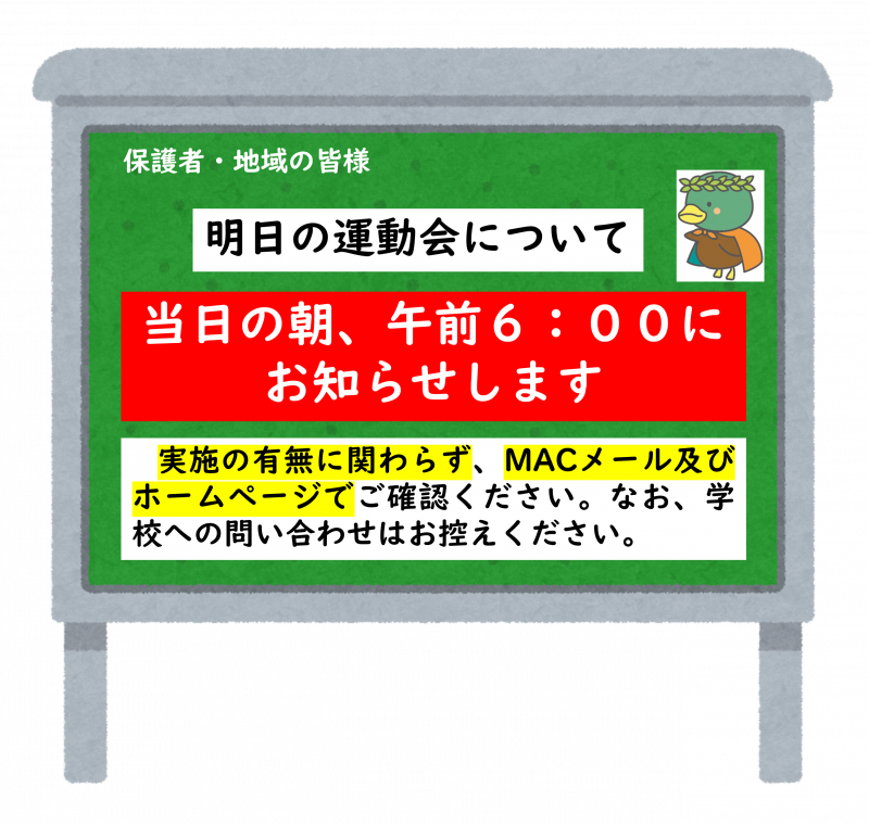 oshirase 