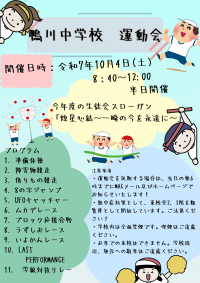 ２年　井手口　凛