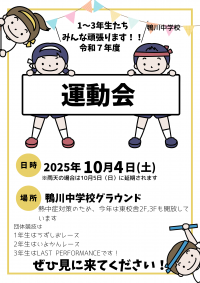 ２年　三好　陽海